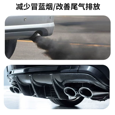 Fuel System Maintenance, Anti-Shake Treatment, Oil additive