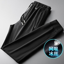 冰丝网眼九分裤男宽松小脚裤子男士夏季薄款速干透气休闲运动裤20