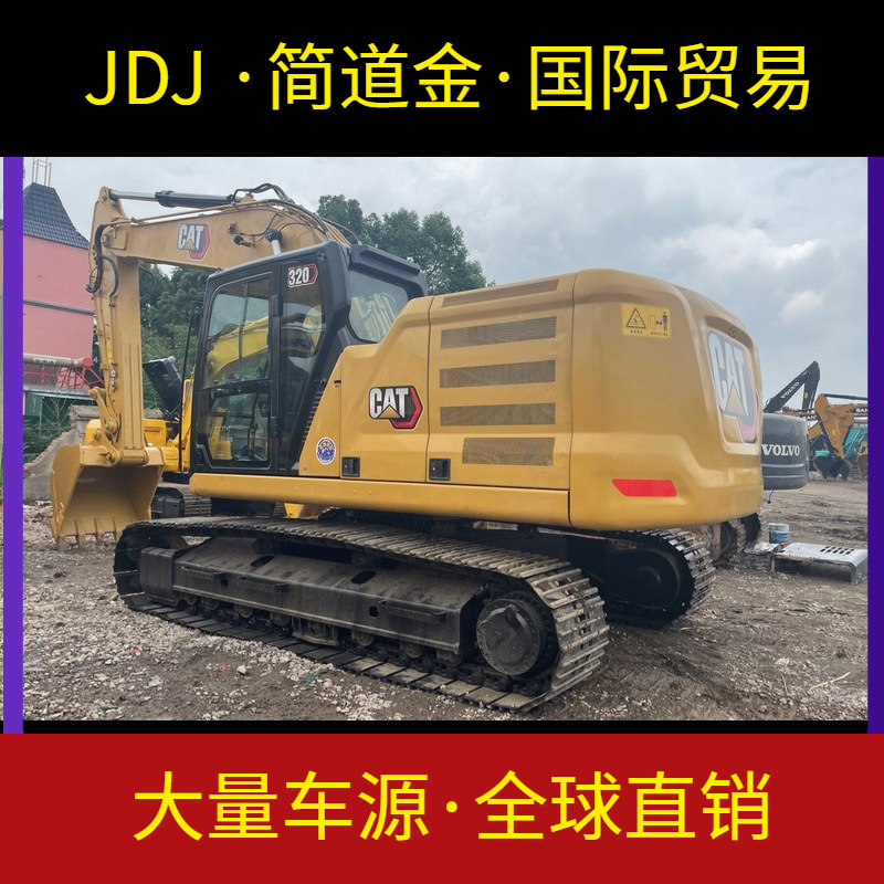 卡特320GC挖掘机出售 九成新大型挖土机 中国旧钩机交易市场