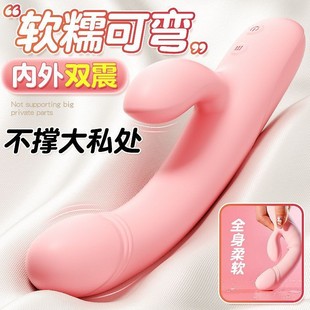 Early Cartilage Bending Double Shock Sucking AV Vibrator Female Masturbator Citoral Massager Adult Sex Products