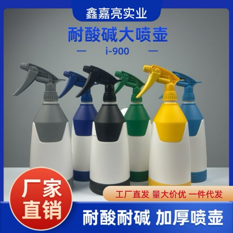 新品跨境塑料耐酸碱喷头洗车大喷壶车载汽车用品内饰清洁工具厂家|undefined