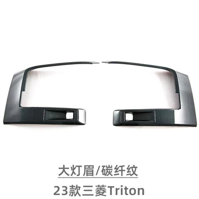 Suitable for Mitsubishi Mitsubishi Triton L200 Headlight Eyebrow Trim Strip Front Bumper Bright Strip Exterior Modification Accessories (Lamp eyebrow) - headlight-eyebrow-2-piece-setcarbon-fiber-pattern
