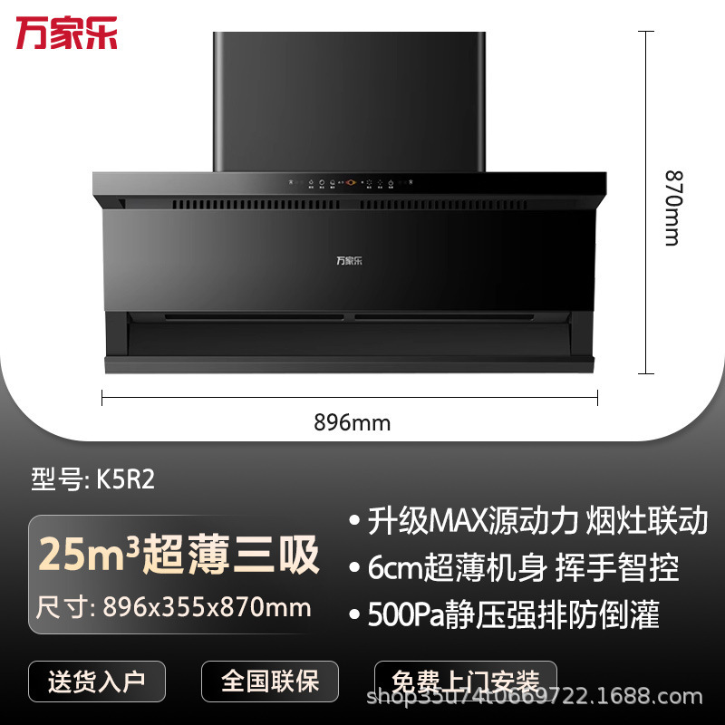マクセル トップサイド ダブルレンジフード K5R2 ウェーブスマートコントロール 自動洗浄 炒め物 大吸引 分解不要|undefined
