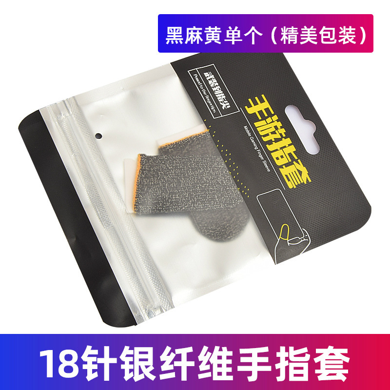 24 바늘 실버 섬유 노란색 가장자리 쌍