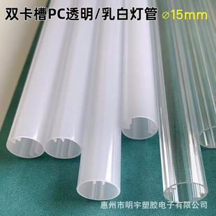 T5Pc Lamp Led Fluorescent Tube Garage Ceiling Decoration Pendant Lamp Milky White Light Diffusion Pc Lamp