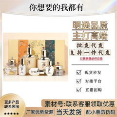 【公式正規品】天気丹新版7点セット天気丹セット天気丹水乳天気丹7点セット
