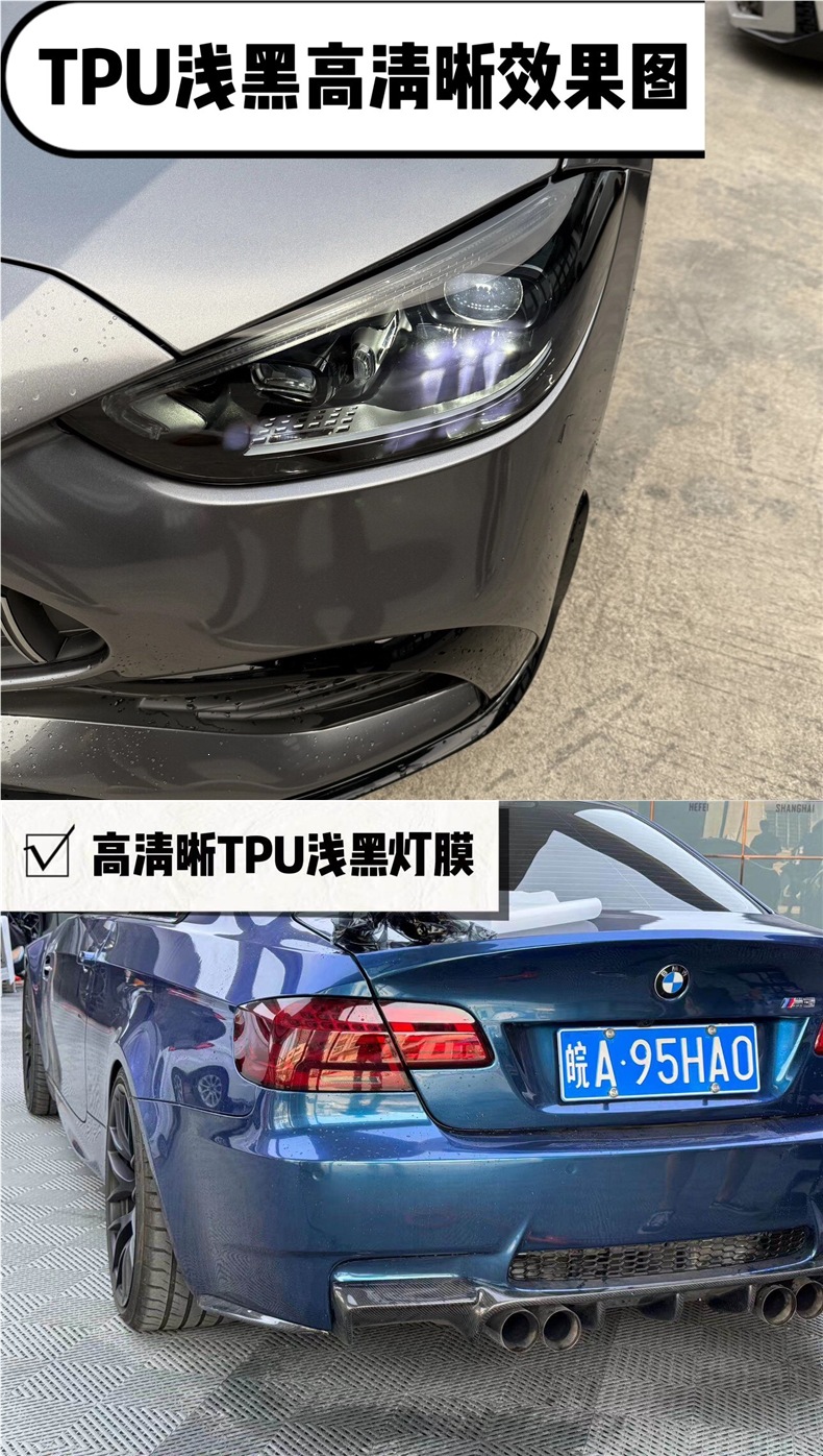 Car Light Film Tpu Blackened Tph Light Black Headlight Film Car Light Color Changing Film Protective Film Soft Film Translucent Tail Light Film