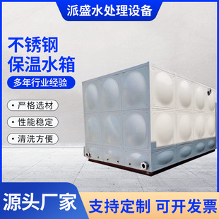 ����ˮ�� 304���P䓷�����Ûˮ�ޱ��ؿ՚���50�����������ˮ��