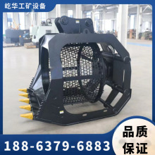 多功能挖机筛分斗漏沙清洗矿用挖机滚筒筛旋转式液压筛分笼机