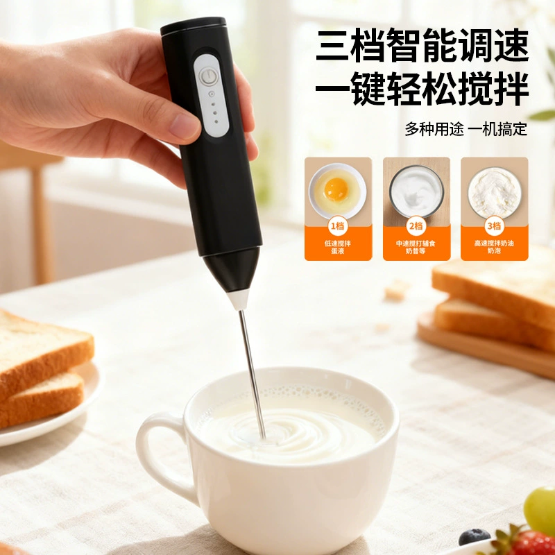 Wireless Handheld Milk Frother, Type-C Rechargeable Electric Milk Foamer, Lightweight 140g, 15 cm