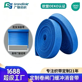 松紧带;织带;腰带