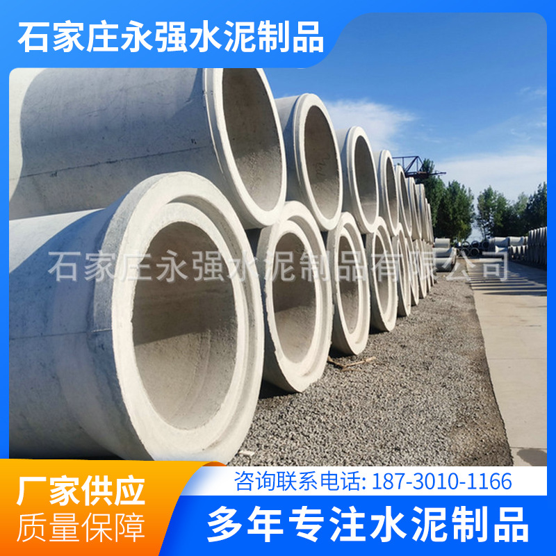 怀仁排水管厂家供应钢筋混泥土水泥管 下水道水泥管 排水管销售