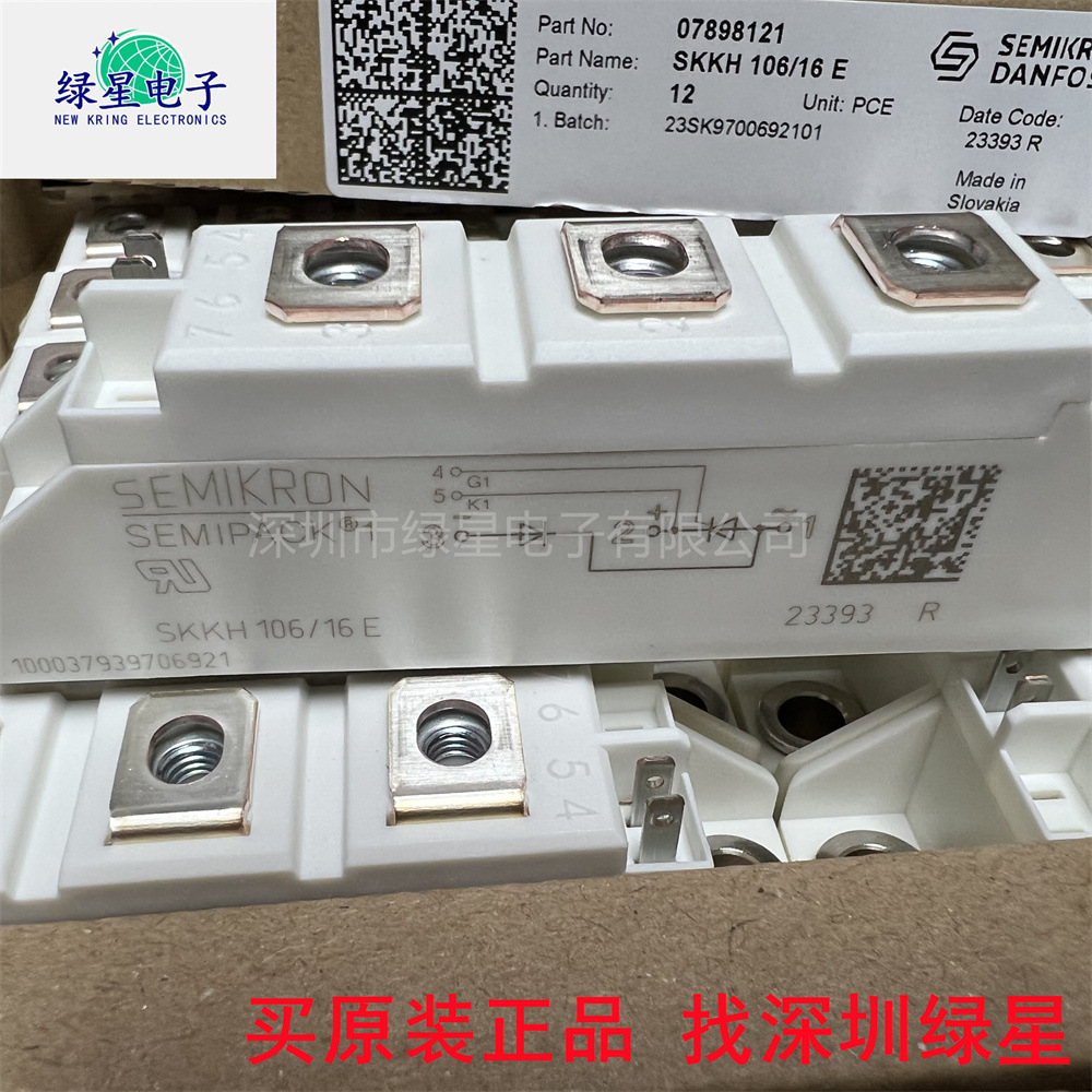 全新原装正品模块SKKH106/16E 现货价优 可按需下单订购 可开发票