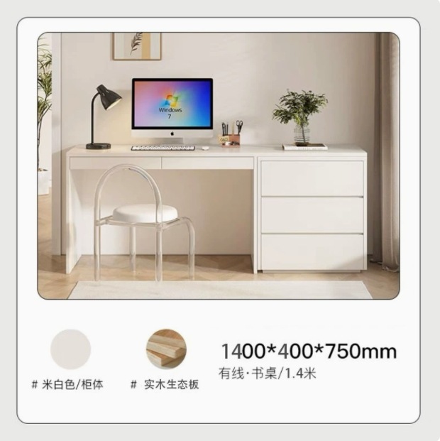 140*40*75 크림 화이트 택배 설치