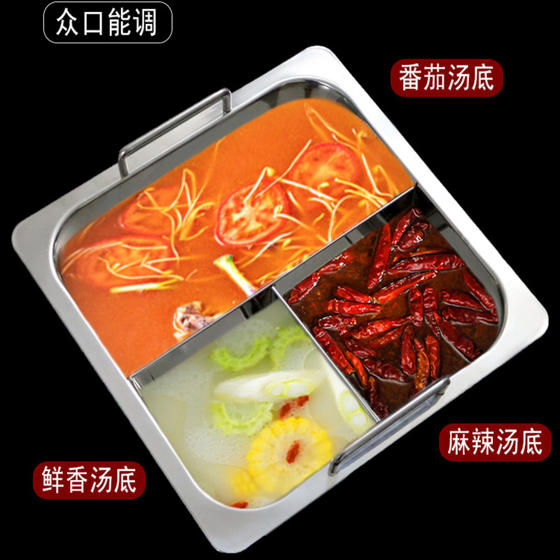 特厚不鏽鋼方形火鍋盆帶耳鴛鴦鍋子母鍋電磁爐專用火鍋鍋商用清湯