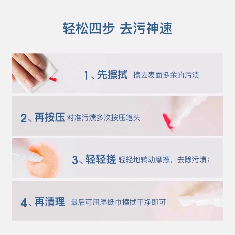 Stain Remover Pen, Stain Removal Tool, Clothes Oil Stain Remover, Oil Stain Remover, Clothing Penetrant, No-Wash Oil Stain Remover Pen