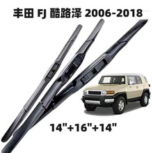 ���÷���FJ Cruiser��·��2006-2018ǰ�󴰵��粣���������ˢƬ