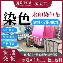 Ⱦɫ����ɫ���σ�ɫ����ȫ�ޜ�]�����\�]���Է�ɢ���ԃ�ɫȾɫ