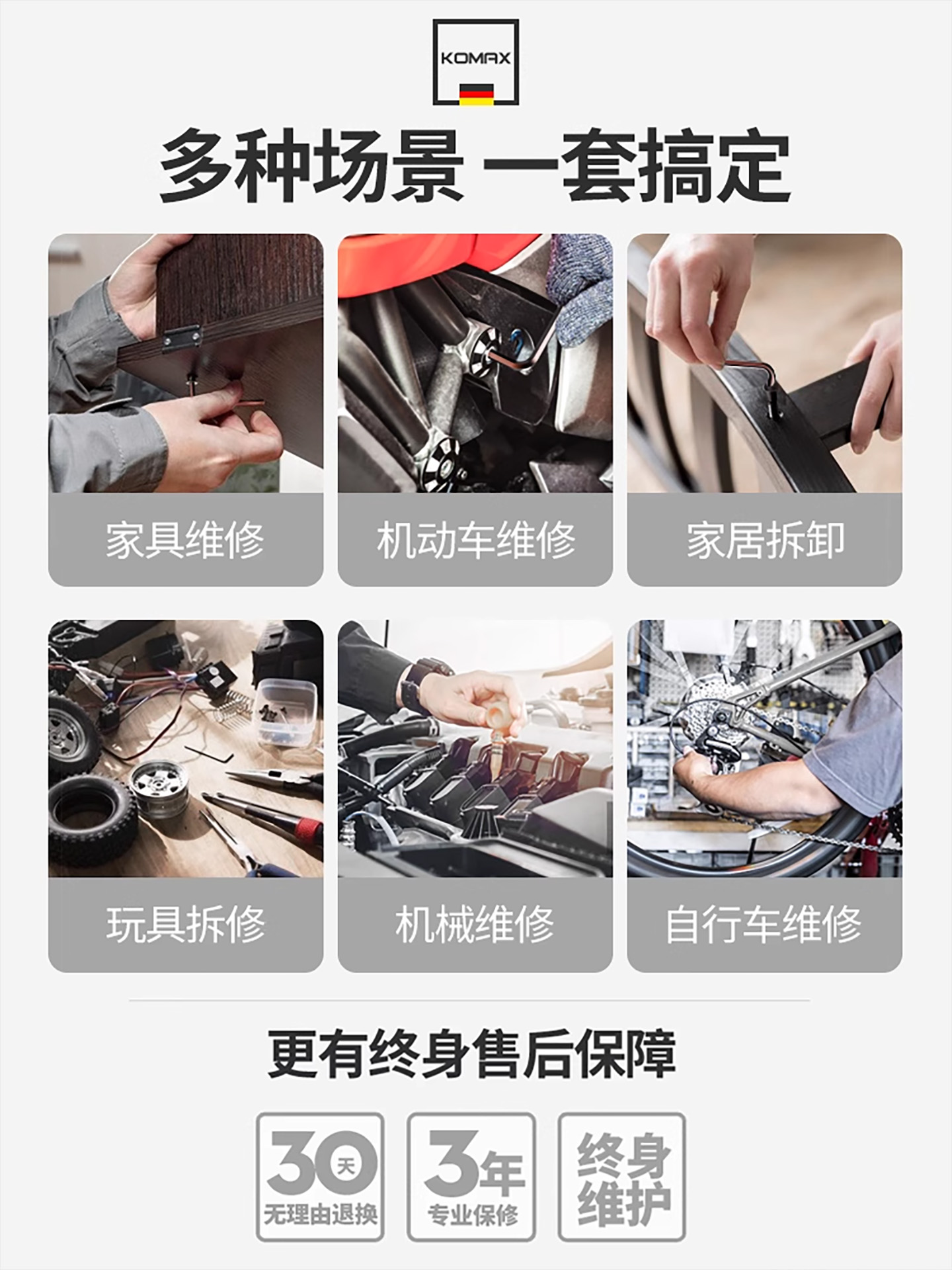 内六角扳手套装六棱内六方梅花6角螺丝刀工具大全扳手自动六边形