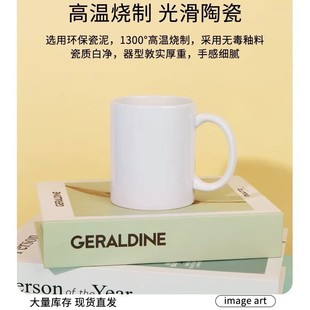 �S�ҹ������Dӡ�մ��R��11oz�� ����ƬLog���Dӡˮ���羳���Ä���