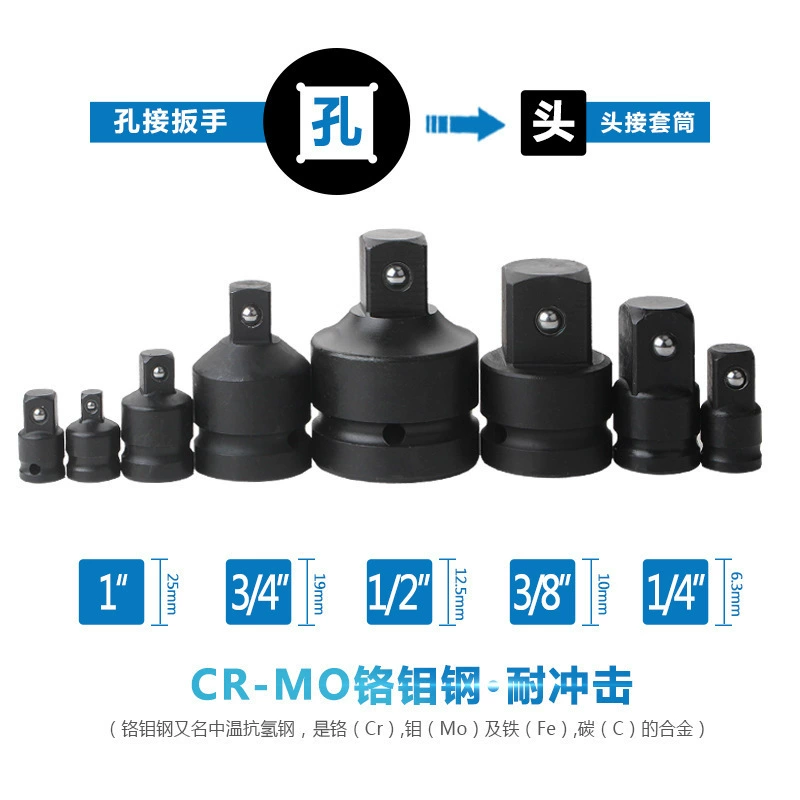 Преобразовательная головка пневматической втулки в квадратное взаимное преобразовательное соединение 1/4 3/8 1/2 3/4 1inch черная фосфоризация