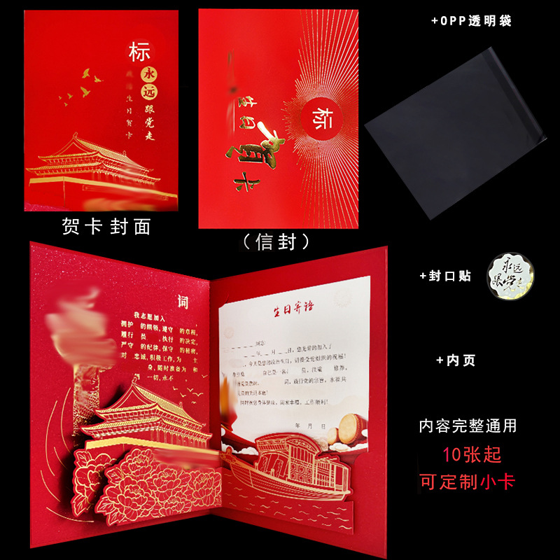 천안문의 수직 버전 ★ 2025 신제품 추천