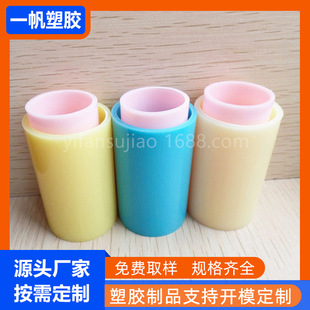����pvc����Ӳ�� ��Ĥ�o�����˺���о�� PVC���z��о��ֱ��32mm