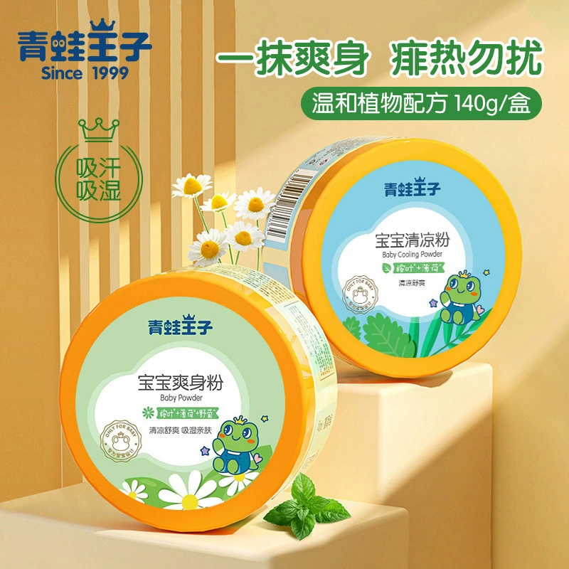 Лягушка Принц Детская присыпка 140 г в штучной упаковке с пуховкой для детей