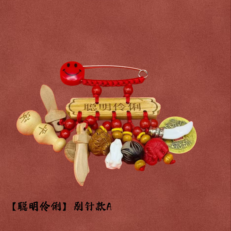 婴儿宝宝桃木安全别针挂件桃木猪惊骨狗牙红绳编制挂件婴儿佩戴|undefined