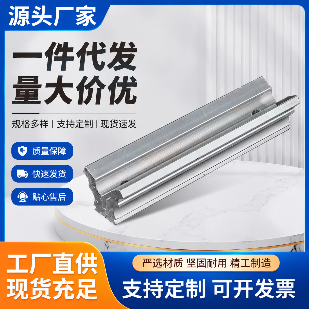 Owl long pole base aluminum alloy rail sight special cassette holder toy booster clip accessory portable