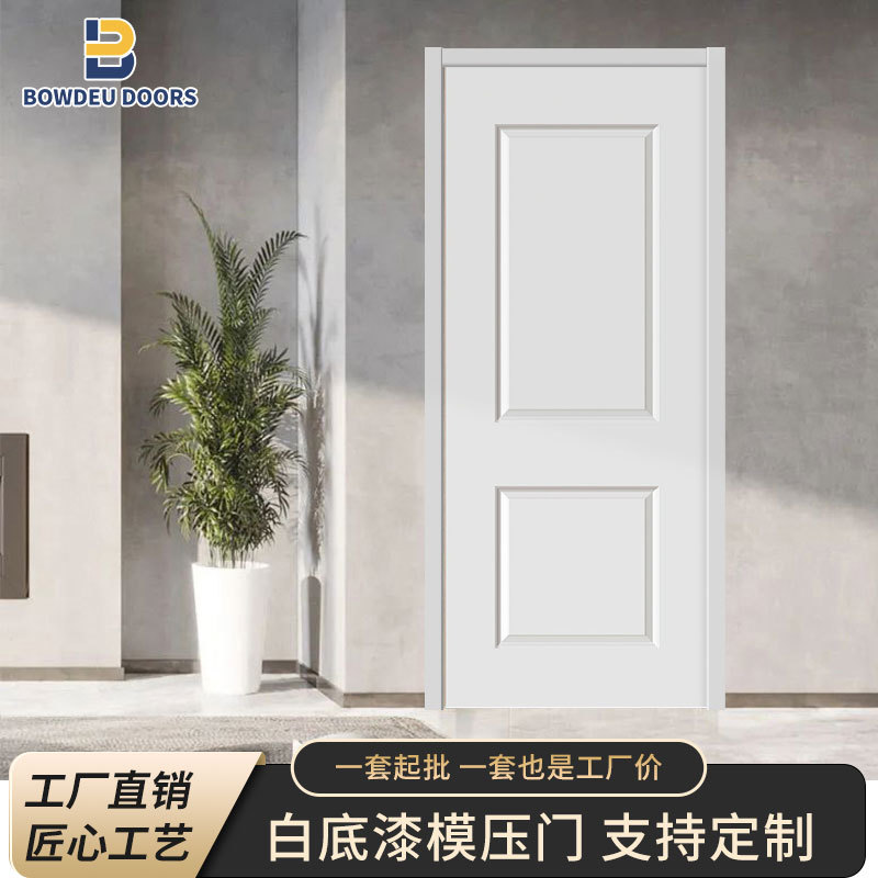 高质量肖克款2格模压门皮3MM橡木纹白漆打底款式多样美式风格