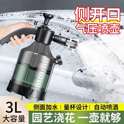 Transparent Black Large Capacity 3L Foam | Car cleaning tools