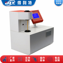 廠家直供 潤滑油液體自動凝點傾點測定儀 凝點測定儀 傾點試驗儀