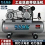大功率三相380v220v气泵空压机