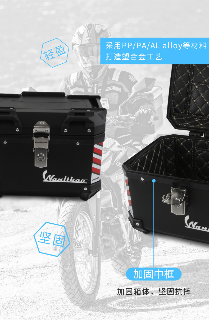 Wanlihao Plastic Large-Capacity Motorcycle Tail Box, Electric Vehicle Trunk, Universal Storage for Electric Bicycles