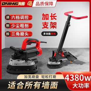 Hand-held three-head dust-free grinding machine floor grinding machine grinding edge concrete wall surface renovation putty no dead angle