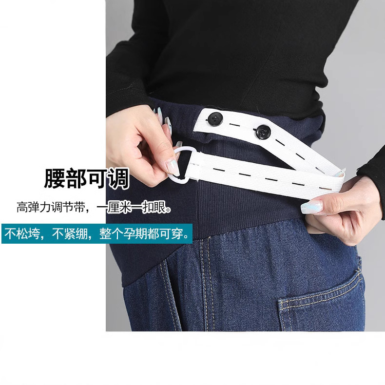 妊婦のジーパンの春と秋の冬のベルベットの夏の薄いゆったりとしたカジュアルな大きいサイズのストレートのカジュアルな9分の長いズボン