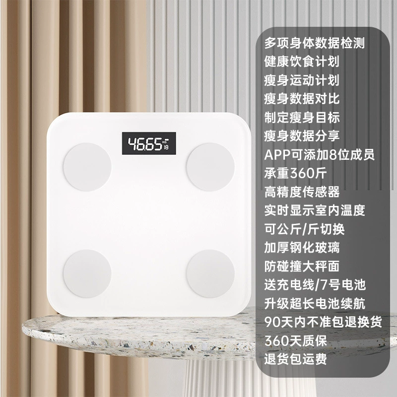 Подключено к Mijia APP весы домашние точные умные весы для определения жира маленькие весы фабричные прямые продажи оптом
