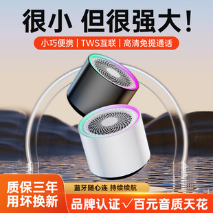Can logo new RGB mini portable outdoor sports aluminum alloy small steel gun Bluetooth audio factory wholesale