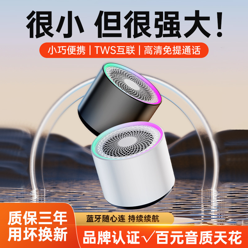 ロゴ可能な新しいRGBミニポータブル屋外スポーツアルミ合金小型鋼砲bluetoothオーディオ工場卸売り|undefined