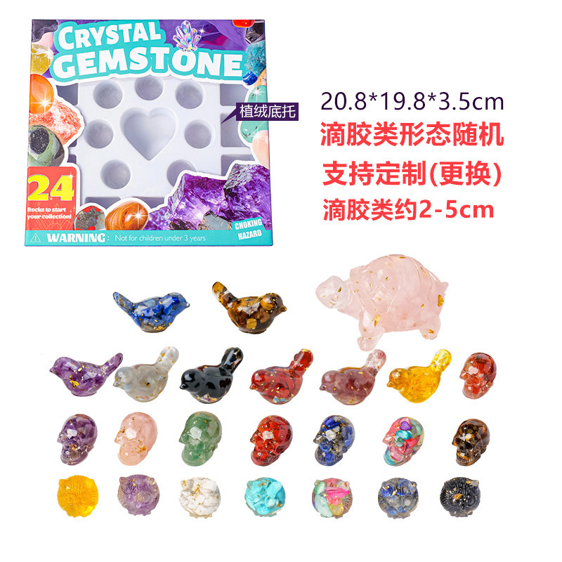 クロスボーダー24グリッド天然水晶原石ローリングストーンミネラルブラインドボックスクリスマス子供用ギフトボックス|undefined