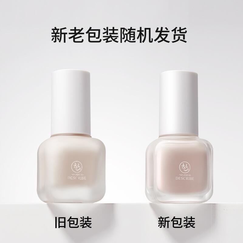 肌琳莎-32473  32480  32497丝柔水漾粉底液