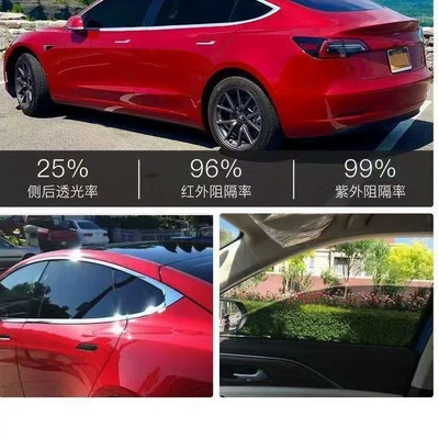Solar Film, Car Insulation Film, Automotive Film