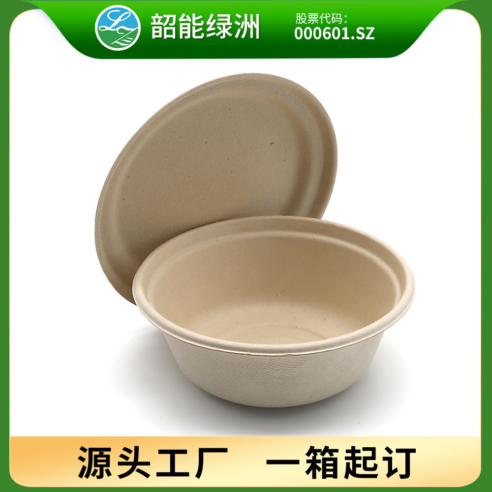 Shaogeng Oasis 350ml degradable compostable camping barbacoa ecológico tazón desechable 600 unids por caja