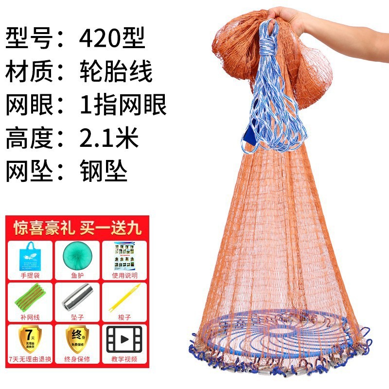 大飞盘式撒网圆盘渔网抛网手撒手抛网鱼网抓扑捕鱼易抛旋网甩渔具|undefined