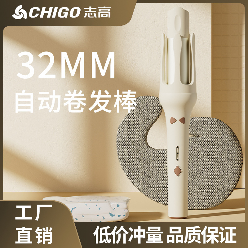 Chigo 32mm 大型ロール フレンチ全自動ヘアアイロン、髪を傷めず、長持ちするスタイリングヘアアイロン|undefined