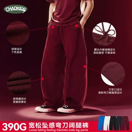 男式卫衣;男式T恤;男式休闲裤