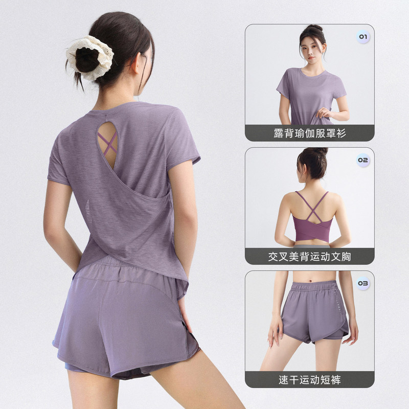 Backless Yoga T-Shirt for Women, Short-Sleeve Sports Top, Loose Cover-Up, Slimming and Stunning Pilates Fitness Outfit Set Backless Yoga T-Shirt for Women, Short-Sleeve Sports Top, Loose Cover-Up, Slimming and Stunning Pilates Fitness Outfit Set