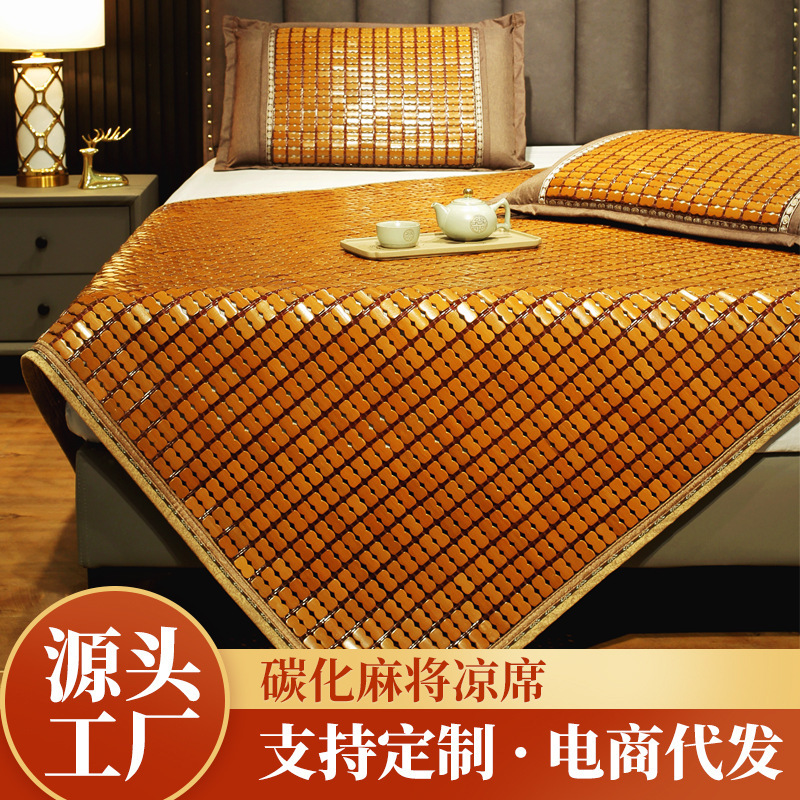 Mahjong mat summer cool mattress fried seeds carbonized summer mahjong cushion bamboo mat Yiyang manufacturers wholesale generation