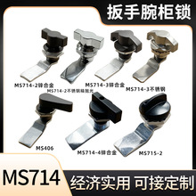 ֱiMS714-2DiMS714-3CiMS714-4䙙iAi